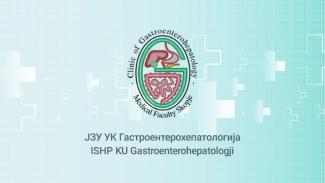 Посета на лежечки пациенти